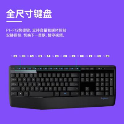 罗技MK345键鼠套装 无线键盘鼠标套装/家用办公台式机笔记本电脑通用带掌托/绘图设计剪辑专用