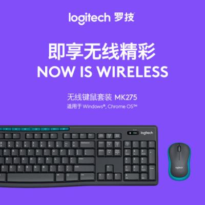罗技MK275键鼠套装 无线键盘鼠标套装/家用办公台式机笔记本电脑通用 /无线2.4G接收器/全尺寸/黑色