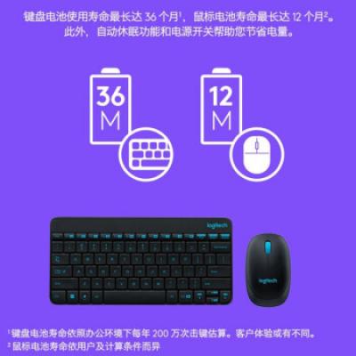 罗技MK245Nano键鼠套装 无线键盘鼠标套装/家用办公笔记本电脑通用/紧凑型/可调支架/无线2.4G接收器/黑
