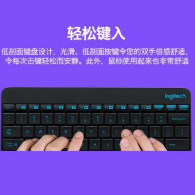 罗技MK245Nano键鼠套装 无线键盘鼠标套装/家用办公笔记本电脑通用/紧凑型/可调支架/无线2.4G接收器/黑
