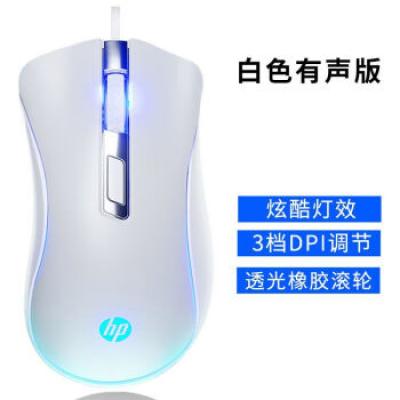 白色