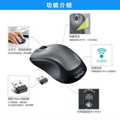 罗技M320无线光电鼠标 USB接口大尺寸鼠标/办公家用电脑笔记本台式机通用/2.4G/灰色