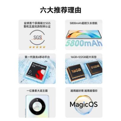 荣耀X50 5G智能手机 第一代骁龙6芯片/1.5K超清护眼硬核曲屏/5800mAh超耐久大电池