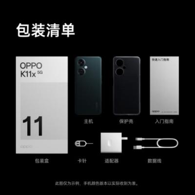 OPPO K11x 5G智能手机 1亿超清影像/超大内存/67W超级闪充/120Hz高帧竞速屏 