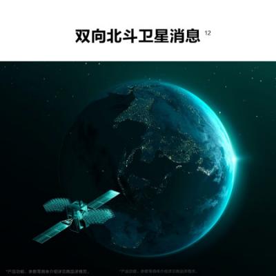 华为nova11ultra 超可靠昆仑玻璃 前置6000万人像双摄 12GB+512GB 华为鸿蒙智能手机