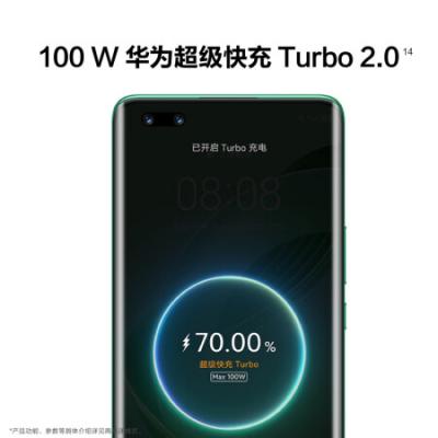 华为nova11ultra 超可靠昆仑玻璃 前置6000万人像双摄 12GB+512GB 华为鸿蒙智能手机
