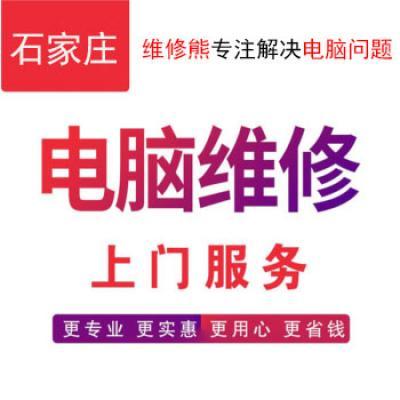 苹果笔记本维修airpro mac主板进水不开机黑屏换屏幕 上门费
