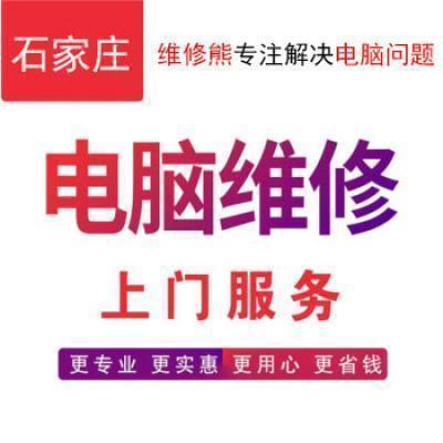 外星人笔记本电脑升级硬盘加固态硬盘扩展服务 上门费