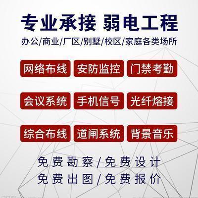 同城网络维修服务布网线调试设置交换机企业服务器上门水晶头安装 定金