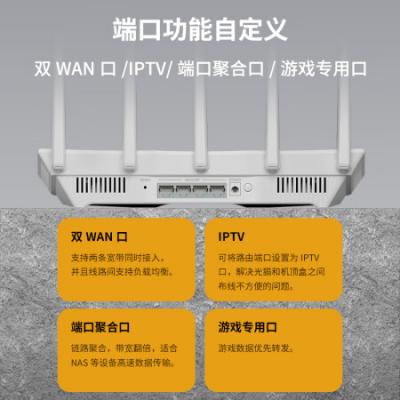 普联TP-LINK TL-7DR3610易展版 BE3600双频Wi-Fi7千兆无线路由器 双频聚合 智能游戏加速 儿童上网管理 易展Mesh