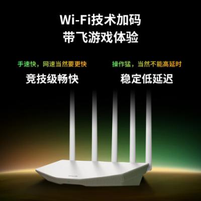 普联TP-LINK TL-7DR3610易展版 BE3600双频Wi-Fi7千兆无线路由器 双频聚合 智能游戏加速 儿童上网管理 易展Mesh