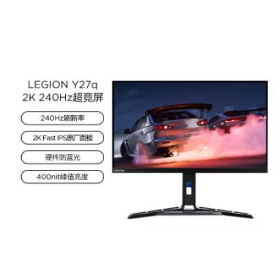 联想（Lenovo）拯救者电竞游戏显示器 27英寸 Y27qf-30 2K原生240Hz 低蓝光 高清平面高刷显示器 广色域显示屏支持HDR