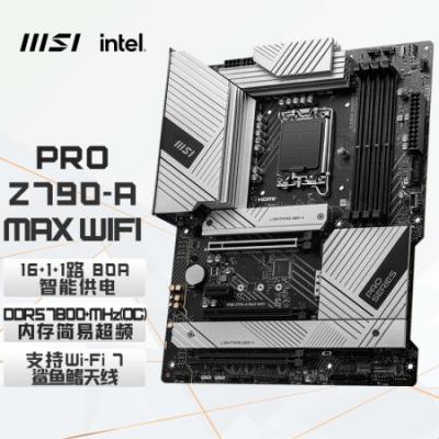 微星（MSI）PRO Z790-A MAX WIFI DDR5 WIFI 7主板 支持CPU14900K/14700K/14900KF(Intel Z790/LGA 1700)