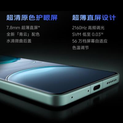 vivo X100s 5G拍照手机 蓝晶×天玑9300+ 蔡司超级长焦 7.8mm超薄直屏