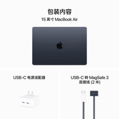 Apple/苹果 15英寸AI笔记本电脑 MacBookAir 2024  M3(8+10核) MRYM3CH/A