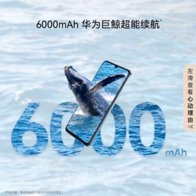 华为畅享 70S 鸿蒙智能手机 高通骁龙680 6.75英寸AOD护眼大屏 畅享X键常用功能一步直达