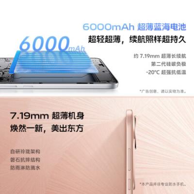 vivo S19 5G拍照手机 骁龙7gen3 6000mAh超薄长续航 影棚级柔光环