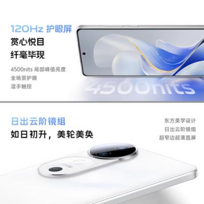 vivo S19 5G拍照手机 骁龙7gen3 6000mAh超薄长续航 影棚级柔光环