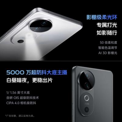 vivo S19 5G拍照手机 骁龙7gen3 6000mAh超薄长续航 影棚级柔光环
