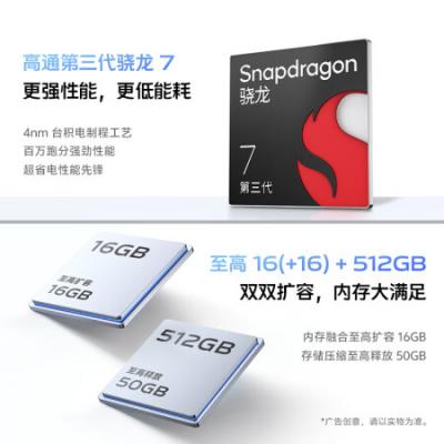 vivo S19 5G拍照手机 骁龙7gen3 6000mAh超薄长续航 影棚级柔光环