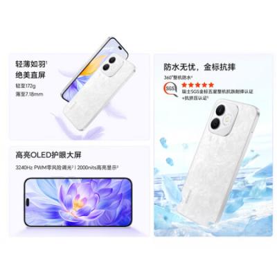 荣耀X60i 5GAI手机 天玑6080 轻薄长续航 高亮OLED护眼大屏 IP64整机防水 十面抗摔耐跌 