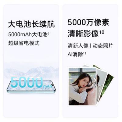 荣耀X60i 5GAI手机 天玑6080 轻薄长续航 高亮OLED护眼大屏 IP64整机防水 十面抗摔耐跌 