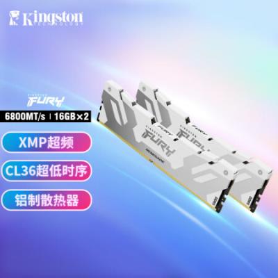 白色电竞款