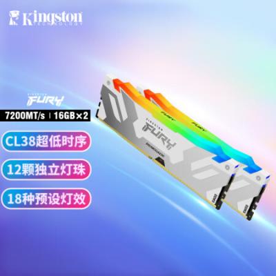白色RGB款