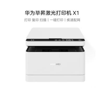 毕昇X1