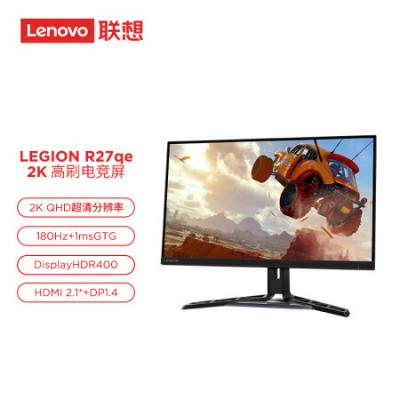 联想（Lenovo）拯救者27英寸电竞显示器 2K Fast IPS 180Hz 低蓝光 1ms HDR400 10bit 旋转升降 R27qe