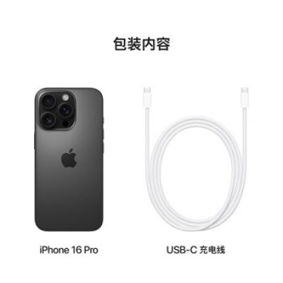 Apple iPhone 16 Pro（A3294） 支持移动联通电信5G 双卡双待手机