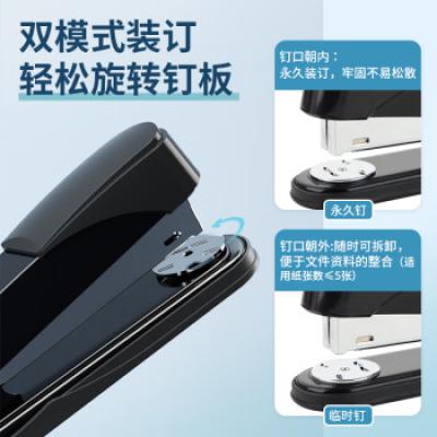 得力(deli)金属材质订书机/订书器 适配12#订书钉 可装订50页 办公用品 0314