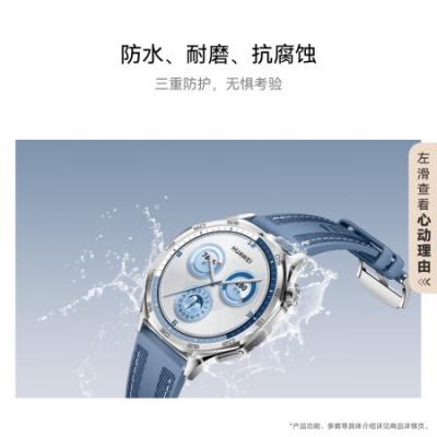 华为watch gt5 智能运动健康手表 蓝牙通话 血氧心率体温监测 情绪健康助手 玄玑感知系统 运动涂鸦睡眠监测