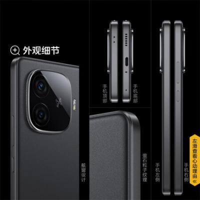 vivo iQOO Z9 Turbo+ 5G电竞游戏手机 天玑9300+ 自研电竞芯片Q1 6400mAh超薄蓝海电池 6K天幕液冷散热