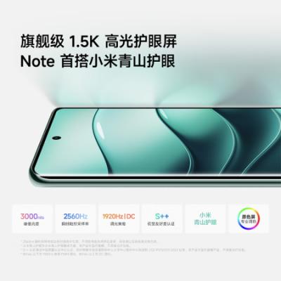 小米（MI）Redmi Note 14 Pro+ 5G智能手机 骁龙7sgen3 IP68防尘防水 6200mAh大电量 1.5K高光屏 金刚架构