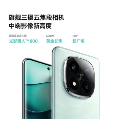 小米（MI）Redmi Note 14 Pro+ 5G智能手机 骁龙7sgen3 IP68防尘防水 6200mAh大电量 1.5K高光屏 金刚架构
