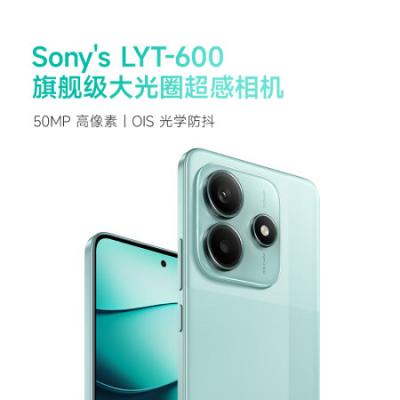 小米（MI） Redmi Note14 5G智能手机 天玑7025-Ultra 5110mAh大电量 金刚品质 5000万索尼大光圈相机 OLED直屏