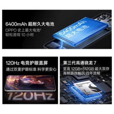OPPO K12 Plus 5GAI手机 6400mAh大电池 骁龙7gen3旗舰芯 120Hz电竞护眼游戏直屏