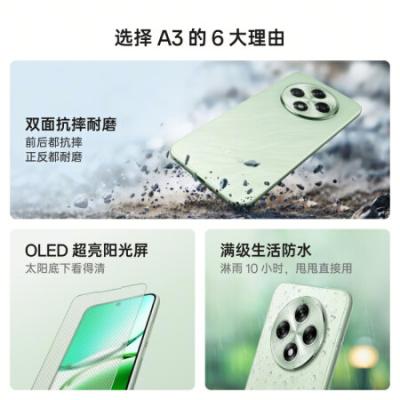 OPPO A3 5GAI手机 骁龙600系列 耐用战神直屏版 双面抗摔耐磨 满级生活防水 OLED阳光屏 