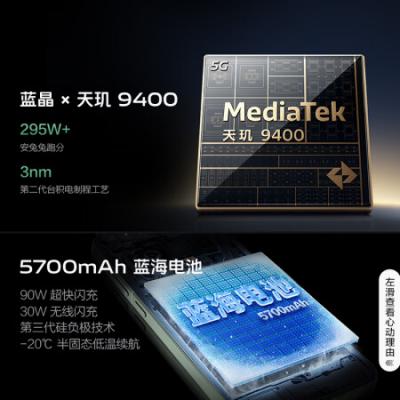 vivo X200 Pro mini 5GAI拍照手机 天玑9400 6.31英寸纤薄小直屏 蔡司超级长焦 5700mAh蓝海电池 