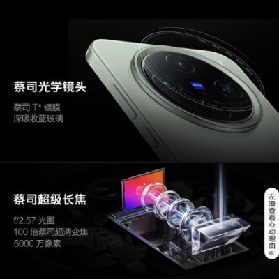 vivo X200 Pro mini 5GAI拍照手机 天玑9400 6.31英寸纤薄小直屏 蔡司超级长焦 5700mAh蓝海电池 