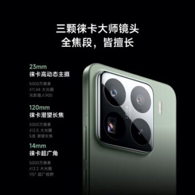 小米（MI）小米15Pro 5g智能手机 骁龙8至尊版移动平台 6100mAh小米金沙江电池 徕卡光学Summilux高速镜头 徕卡潜望长焦 