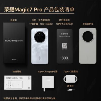 荣耀Magic7 Pro 5G拍照AI手机 骁龙8至尊版 2亿像素超高清潜望长焦 3D人脸解锁