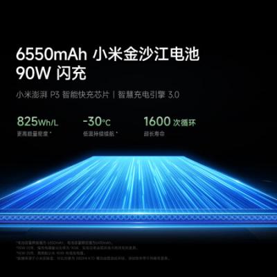 小米（MI）REDMI K80 红米5G智能手机 骁龙8gen3 2K新国屏 6550mAh大电池 澎湃OS
