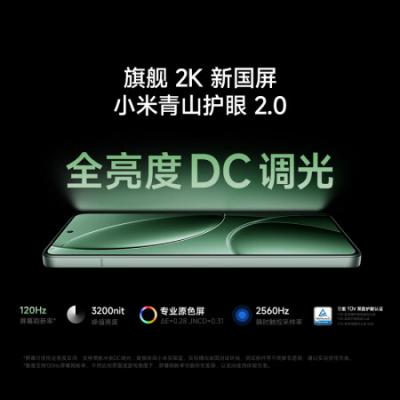 小米（MI）REDMI K80 红米5G智能手机 骁龙8gen3 2K新国屏 6550mAh大电池 澎湃OS