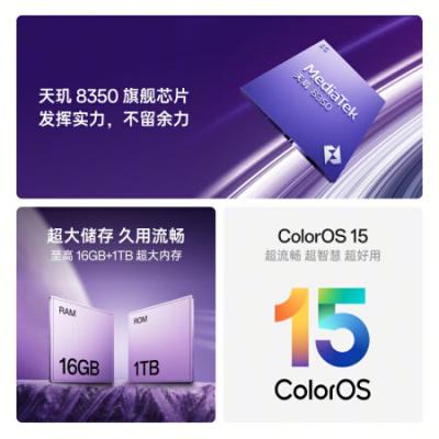 OPPO Reno13 5G智能拍照手机 天玑8350 超美小直屏 AI高清实况照片 IP69满级防水 双芯抢网 