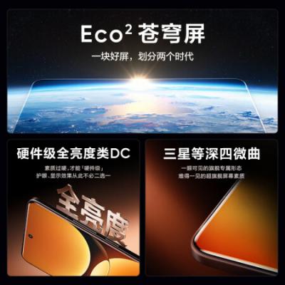 realme真我GT7 Pro 5G智能游戏手机 骁龙8至尊版 6500mAh泰坦电池 三星联合OLED屏 120W秒充
