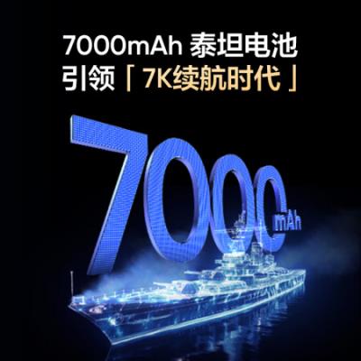 realme真我Neo7 5G智能游戏AI手机 天玑9300+旗舰芯 7000mAh泰坦电池 6000nit护眼电竞直屏