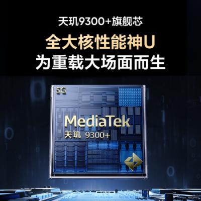 realme真我Neo7 5G智能游戏AI手机 天玑9300+旗舰芯 7000mAh泰坦电池 6000nit护眼电竞直屏