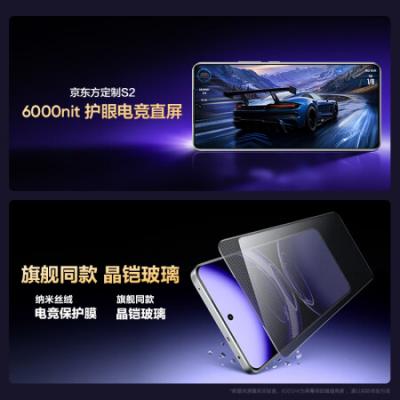 realme真我Neo7 5G智能游戏AI手机 天玑9300+旗舰芯 7000mAh泰坦电池 6000nit护眼电竞直屏